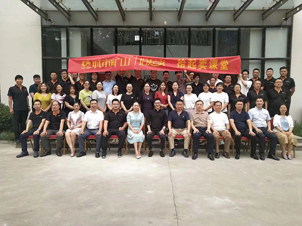 拾起賣(mài)培訓(xùn)現(xiàn)場(chǎng)照片.jpg