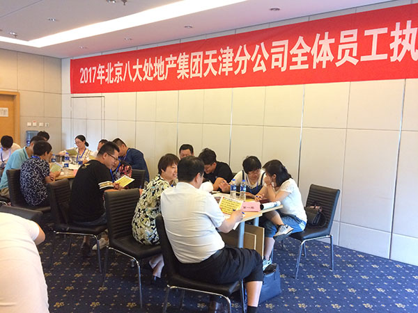 泰達(dá)建設(shè)集團培訓(xùn)現(xiàn)場照片.jpg